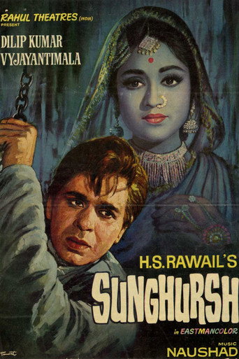 Sunghursh movie poster