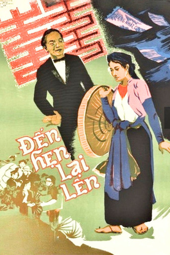 We Will Meet Again movie poster