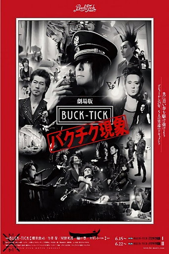 The BUCK-TICK Syndrome II movie poster