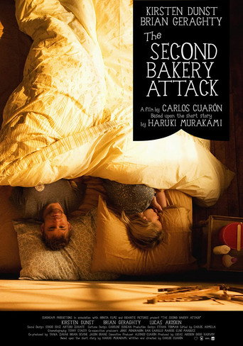The Second Bakery Attack movie poster