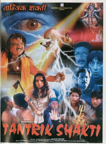 Tantrik Shakti movie poster