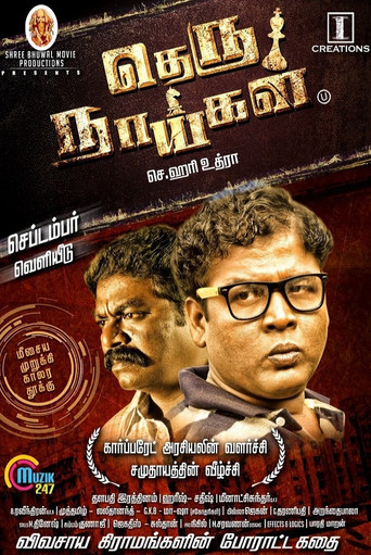 Theru Naaigal movie poster