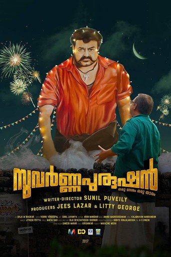 Suvarna Purushan movie poster