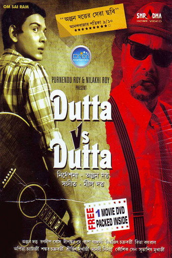 Dutta Vs Dutta movie poster