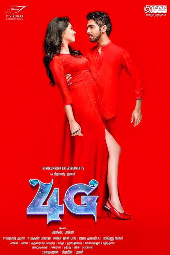 4G movie poster
