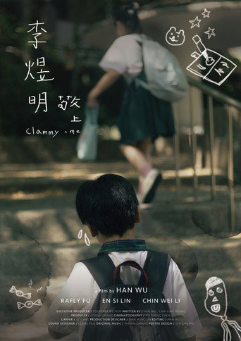 Clammy, me movie poster