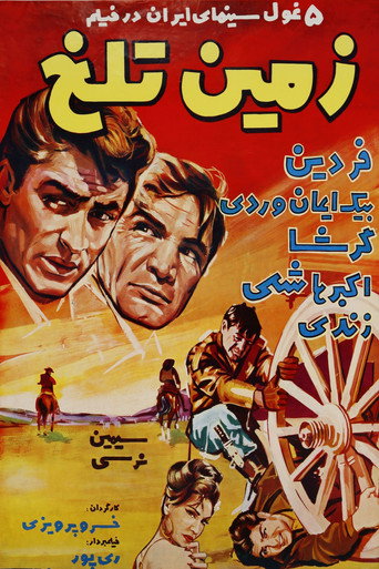 The Bitter Land movie poster