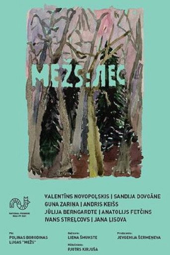 Forest movie poster