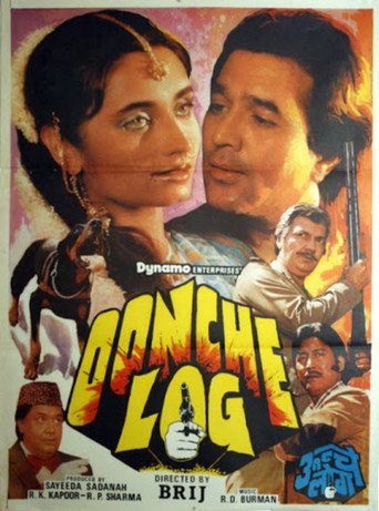 Oonche Log movie poster