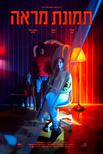 Mirror Image movie poster
