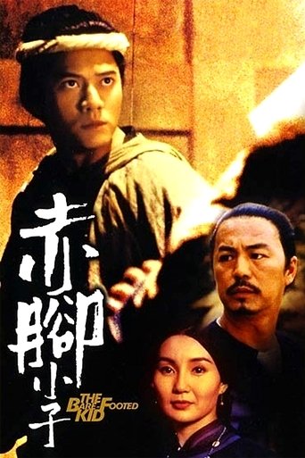 The Bare-Footed Kid movie poster