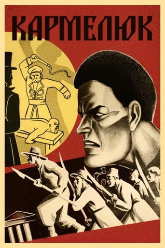 Karmelyuk movie poster