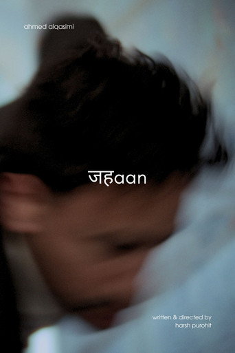 Jahaan movie poster