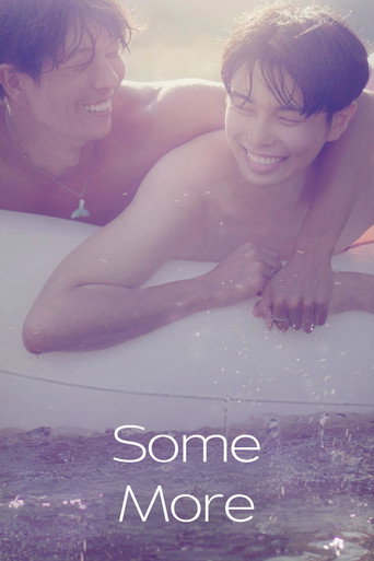 Some More movie poster
