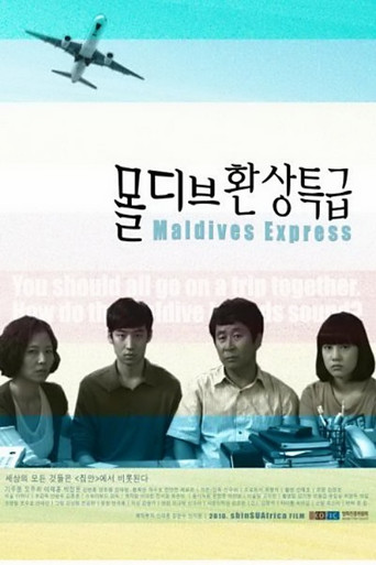 Maldives Express movie poster