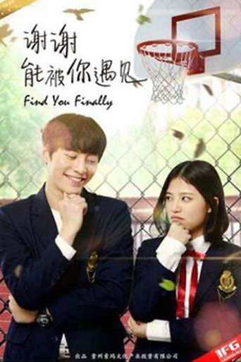 Find You Finally movie poster
