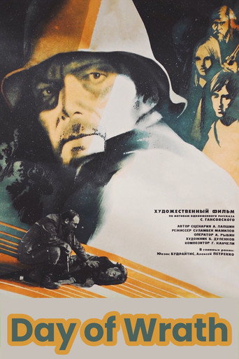 Day of Wrath movie poster
