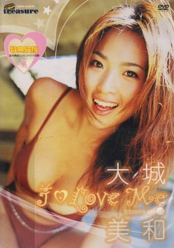 I Love Me movie poster