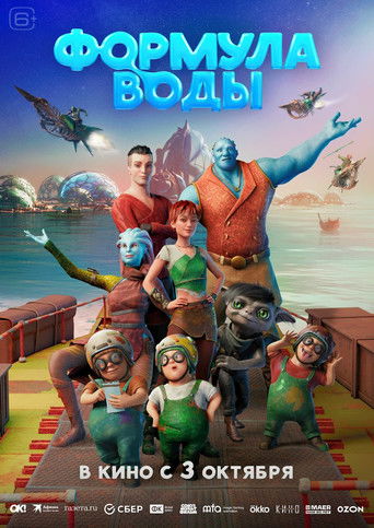 The Formula Of Water movie poster