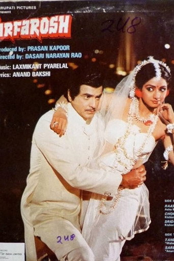 Sarfarosh movie poster