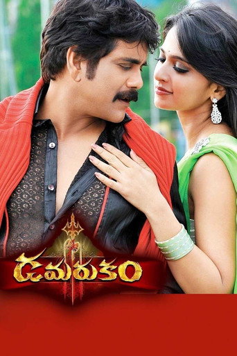 Damarukam movie poster