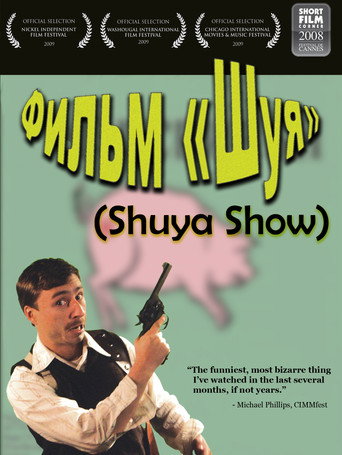 Shuya Show movie poster