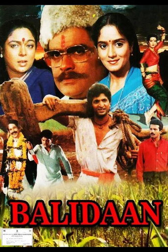 Balidaan movie poster