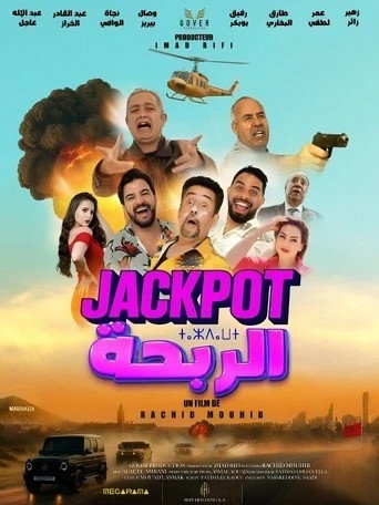 Jackpot movie poster
