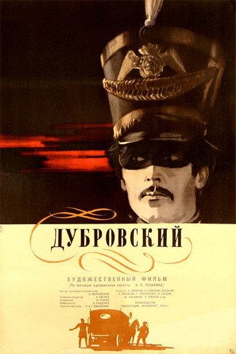 Dubrovskiy movie poster