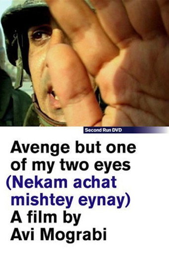 Avenge But One of My Two Eyes movie poster