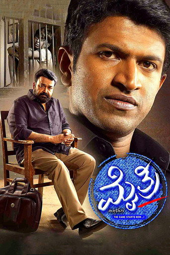 Mythri movie poster