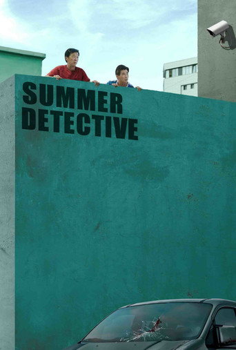 Summer Detective movie poster