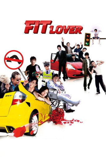 Fit Lover movie poster