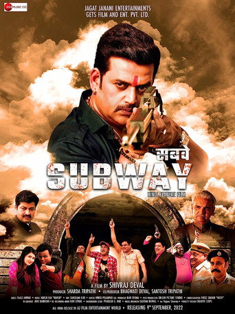Subway movie poster