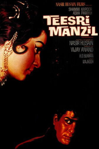 Teesri Manzil movie poster