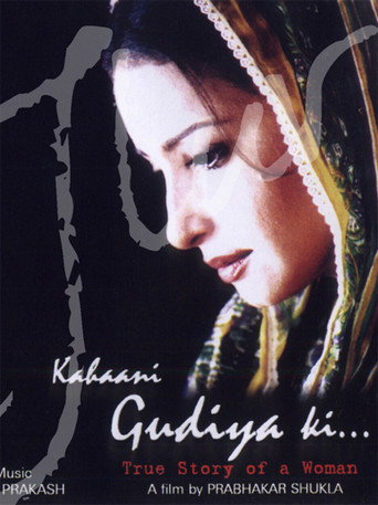 Kahaani Gudiya Ki movie poster
