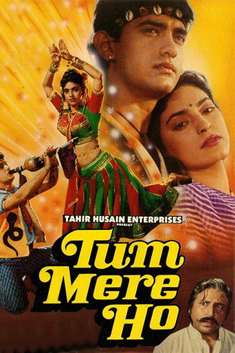 Tum Mere Ho movie poster