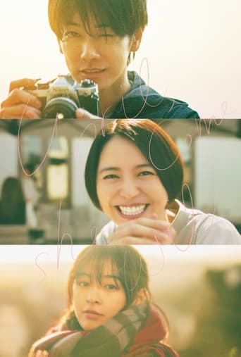 April, Come She Will movie poster