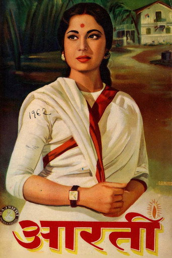 Aarti movie poster