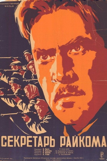 The District Secretary movie poster