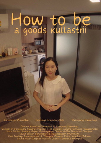 How to be a goods kullastri movie poster