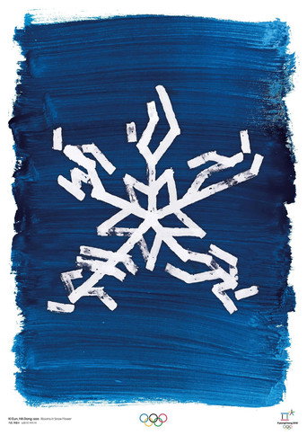 PyeongChang 2018 Olympic Opening Ceremony: Peace in Motion movie poster