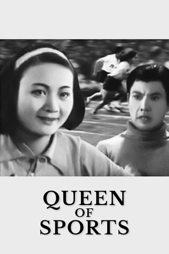 Queen of Sports movie poster