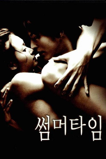 Summer Time movie poster