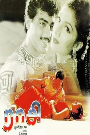 Raasi movie poster