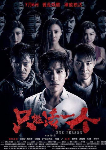 The Burns of Sin movie poster