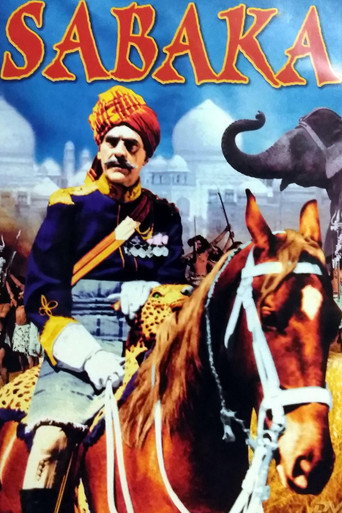 Sabaka movie poster