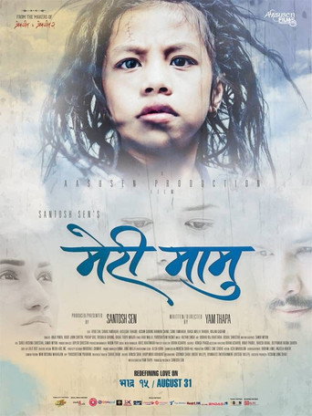 My Mother movie poster
