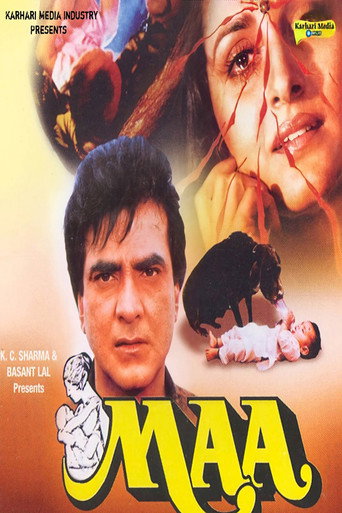 Maa movie poster