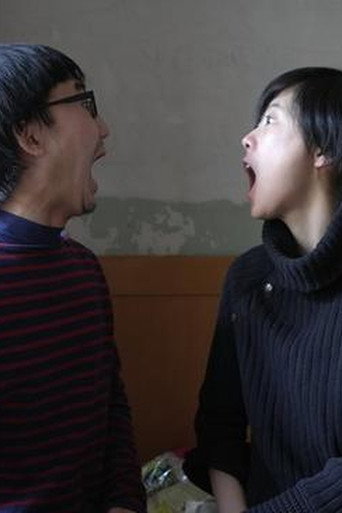 Eating Children movie poster